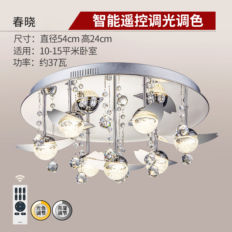 欧普照明水晶灯 点亮生活每一处温馨瞬间